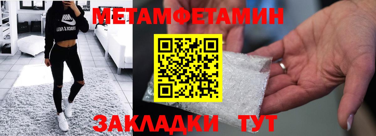 Amphetamine Premium Мариинск