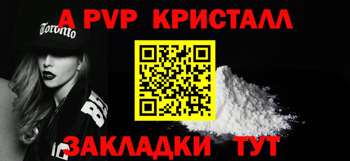 Канабис  Мариинск  Вход с VPN  Меф   ГАШИШ  COCAIN 