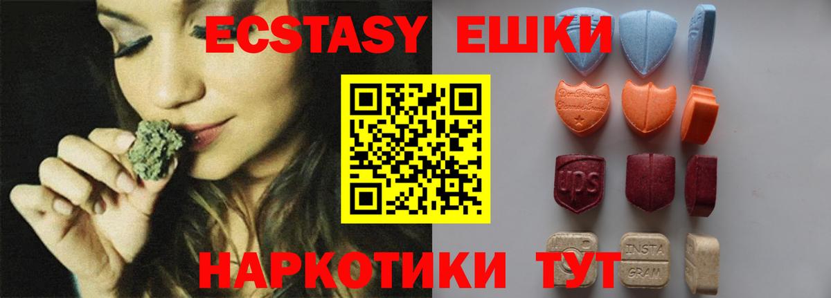 Экстази Дубай  Вход с VPN  Мариинск  Экстази  Ecstasy Punisher 