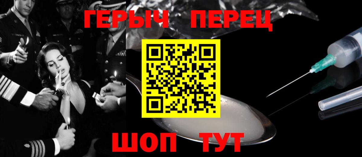 Мариинск  Героин гречка  Вход с VPN 