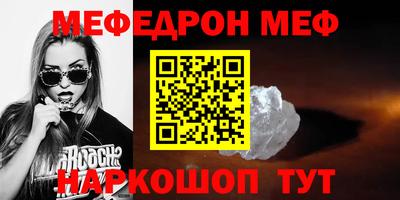 синтетический гашиш Бузулук