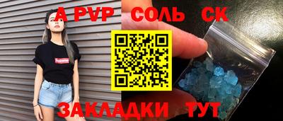 прущие грибы Будённовск