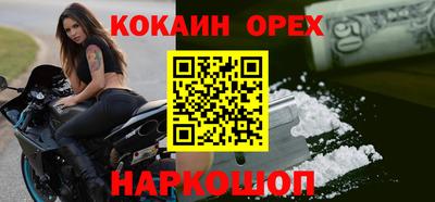 синтетический гашиш Бузулук