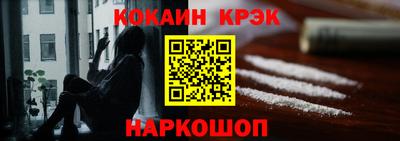 синтетический гашиш Бузулук