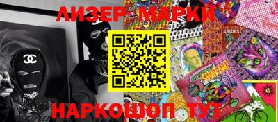 синтетический гашиш Бузулук