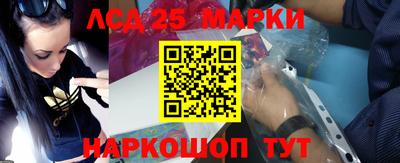 синтетический гашиш Бузулук