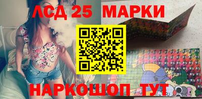 синтетический гашиш Бузулук