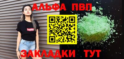 прущие грибы Будённовск