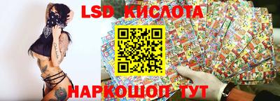 мефедрон VHQ Славянск-на-Кубани