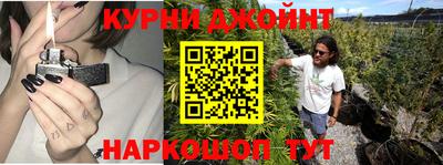 синтетический гашиш Бузулук
