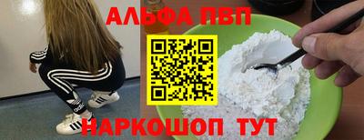 синтетический гашиш Бузулук