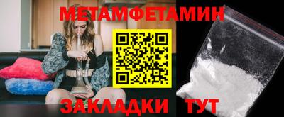 синтетический гашиш Бузулук