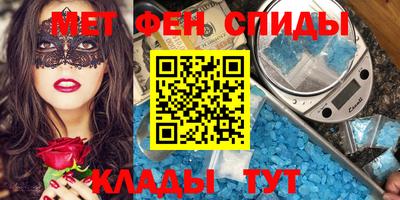 стафф Славгород