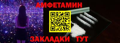прущие грибы Будённовск