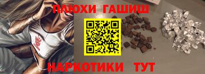 синтетический гашиш Бузулук