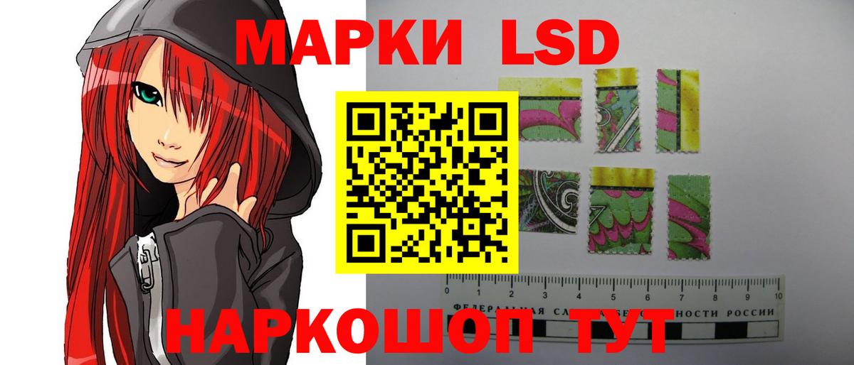 ЛСД экстази кислота  Вход с VPN  Мариинск  ЛСД экстази  Лсд 25 экстази ecstasy 
