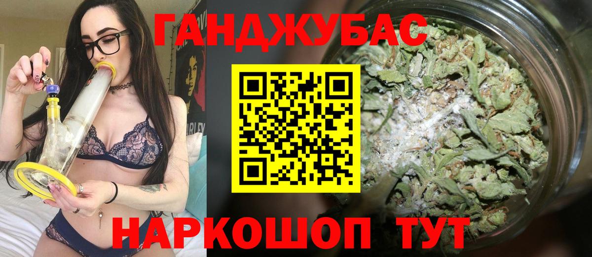 Марихуана LSD WEED  Каннабис индика  Мариинск  Марихуана план  Бошки марихуана Ganja  Вход с VPN 